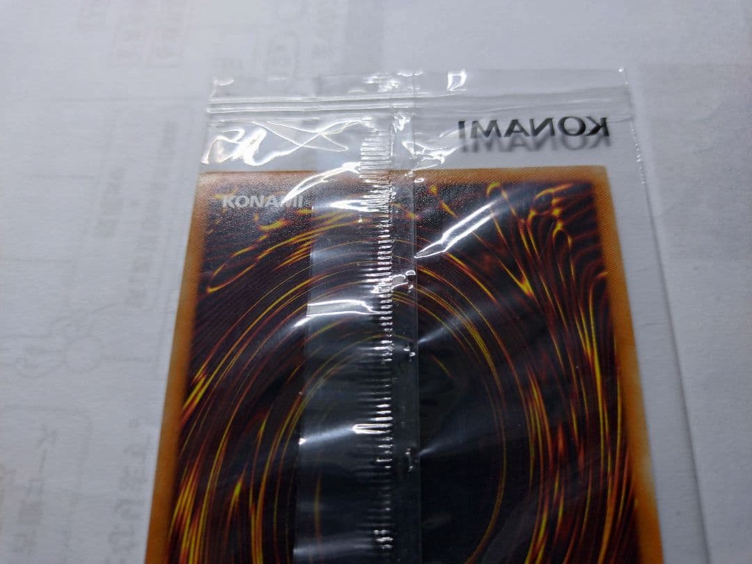 遊戯王　WCS2019　レッドアイズ＆死者蘇生　未開封