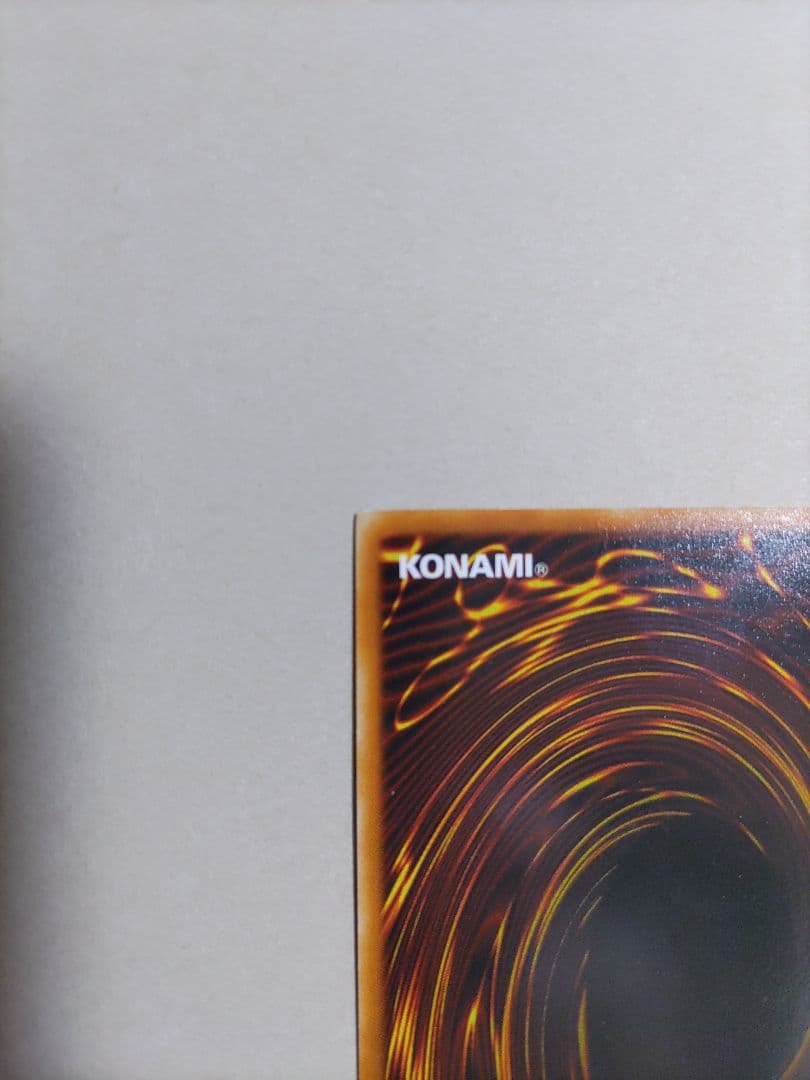 （美品）【レリーフ】遊戯王OCG ジェミナイ・エルフ