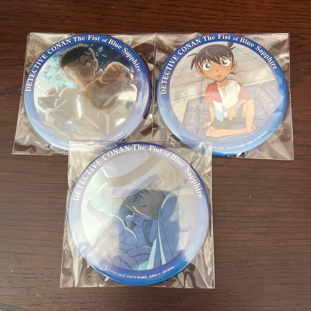 名探偵コナン 紺青の拳 缶バッジ DVD 特典 怪盗キッド コナン 京極真