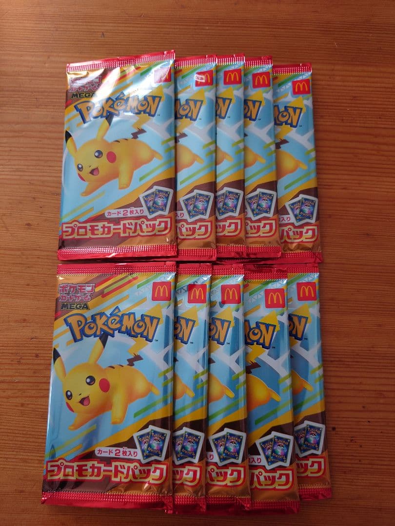 ピカチュウ プロモカードパック マクドナルド 30パックセット