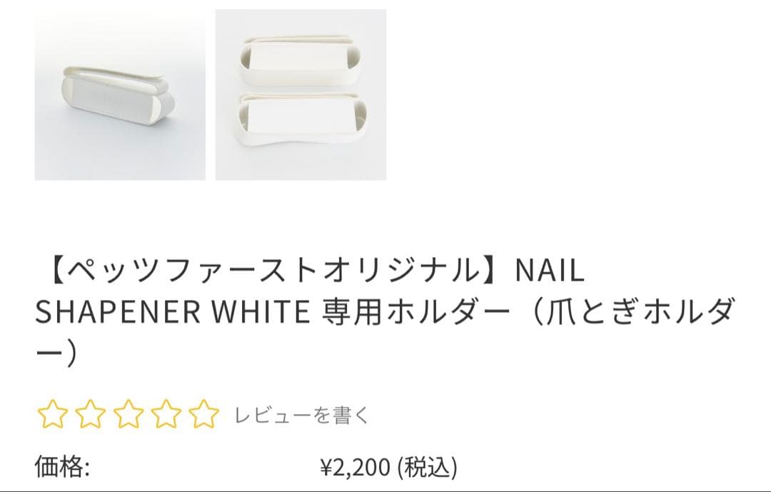 アクリルキャットケージ