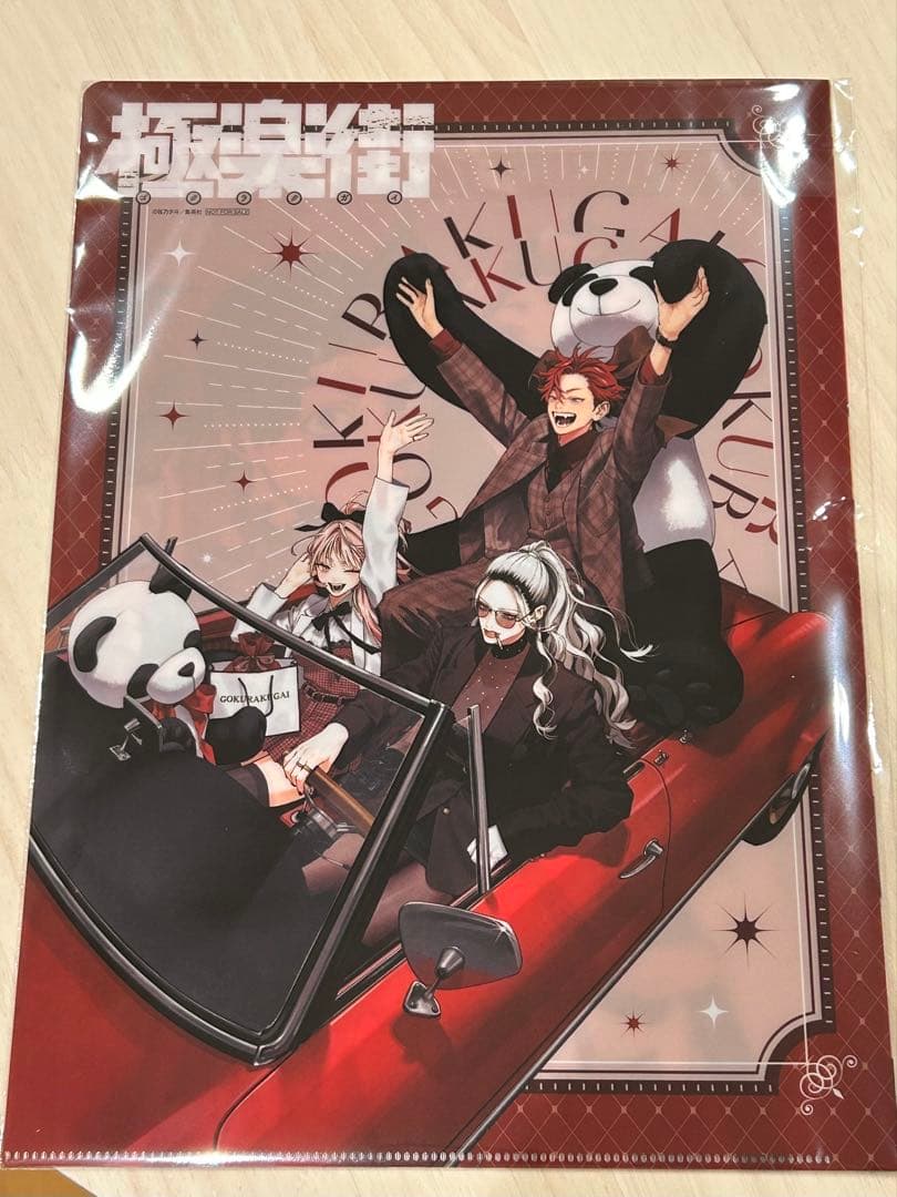 ファントムバスターズ　極楽街 クリアファイル ジャンプフェスタ2026