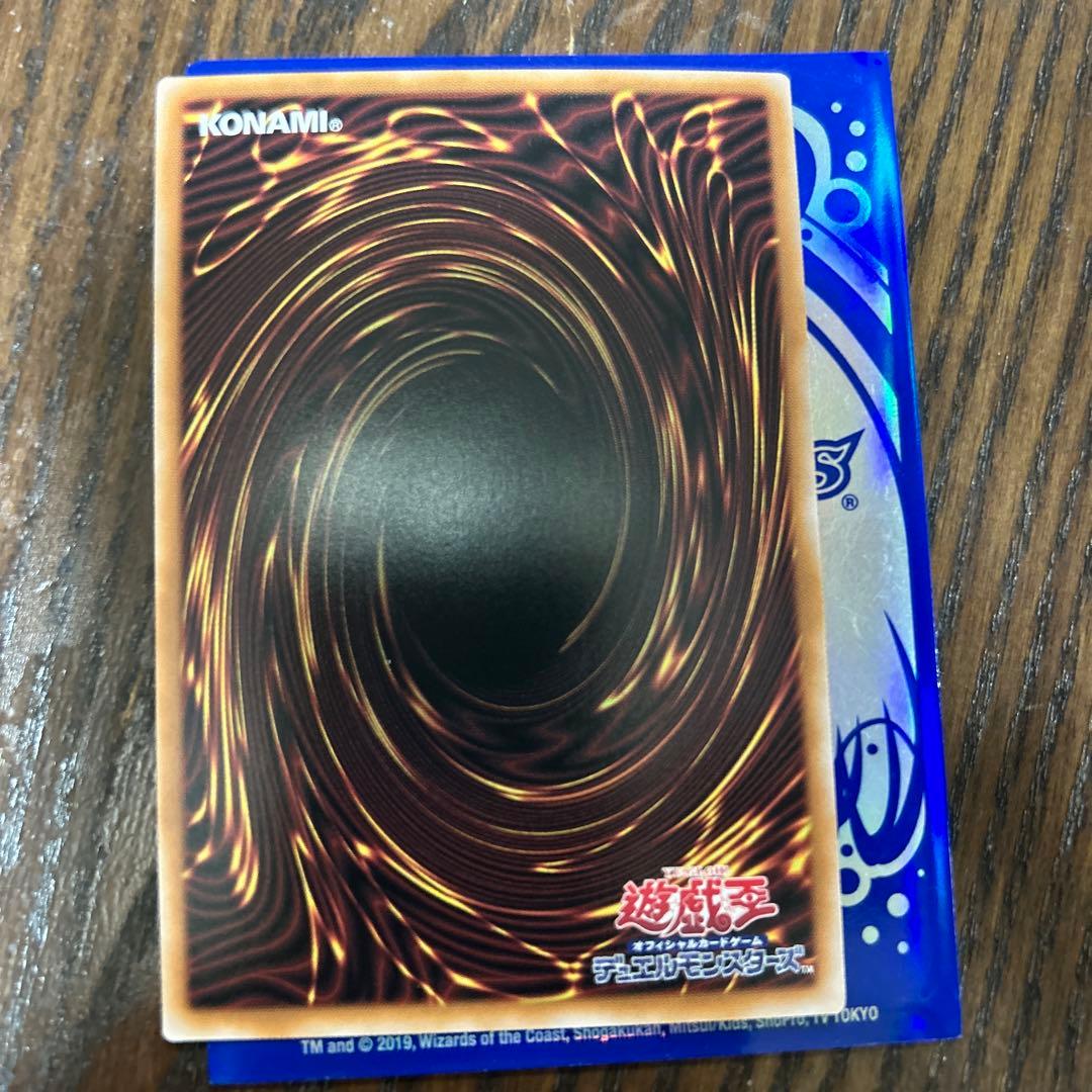 遊戯王 カード　影霊衣の舞巫女エミリア　3枚セット