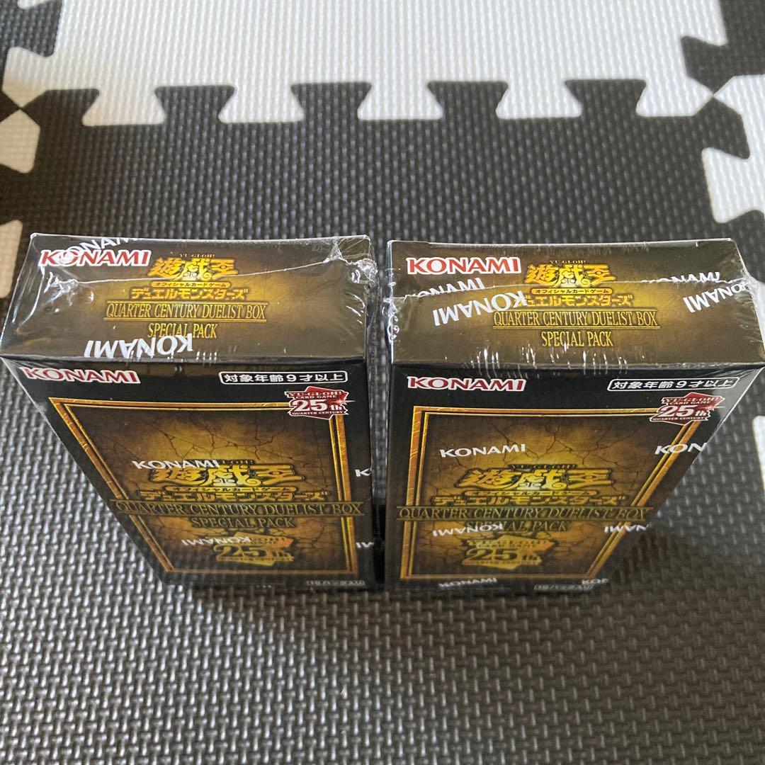 遊戯王 クォーターセンチュリーデュエリストボックス　スペシャルパック 2箱セット