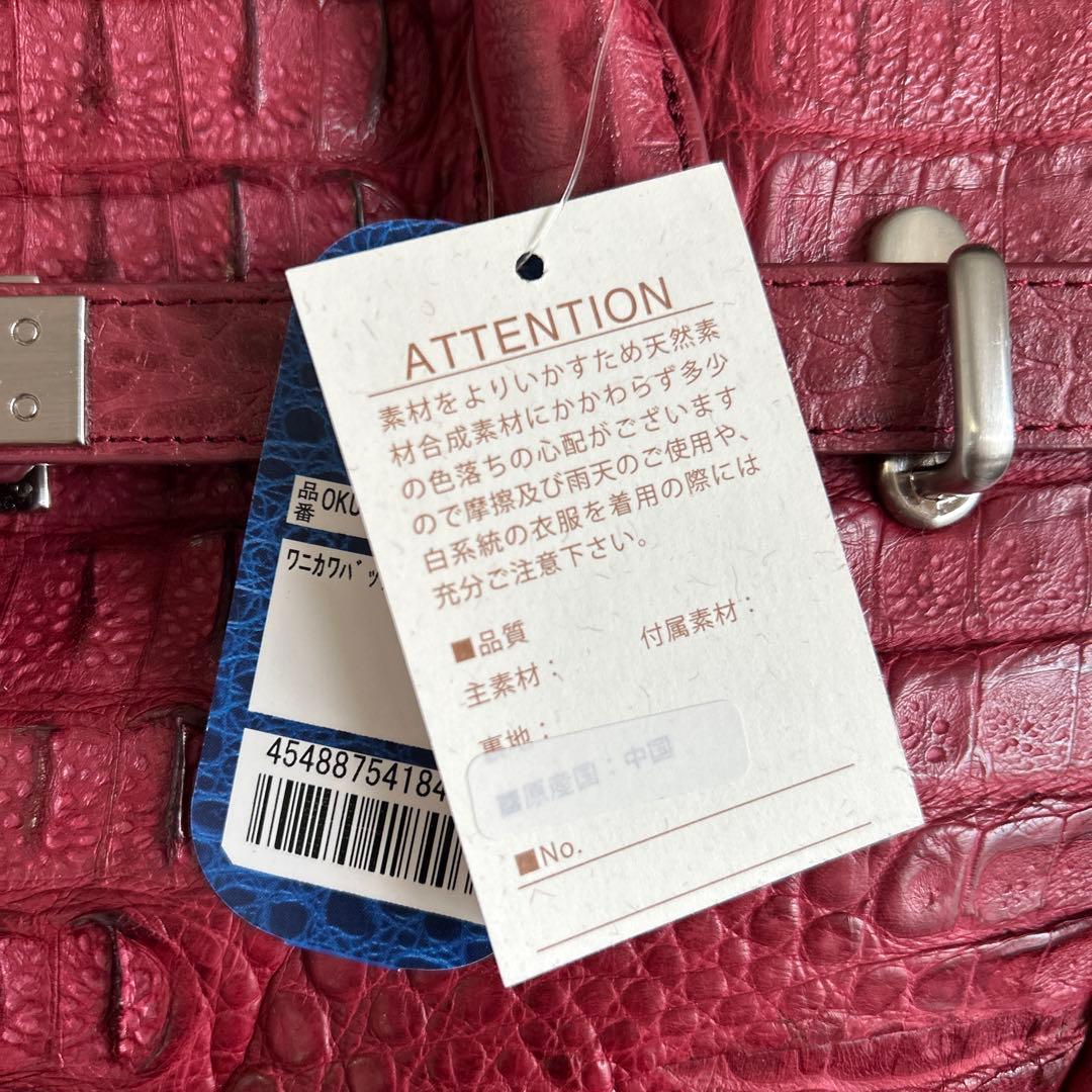 【新品・未使用・タグ付き】 RODANIA FIRMATO ワニ革 バッグレッド