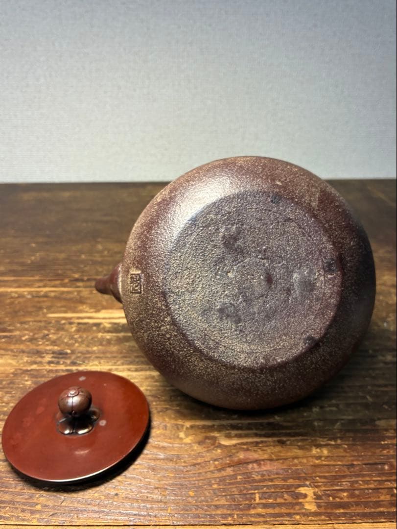 南部鉄瓶　岩手　佐藤勝久　波浮彫文