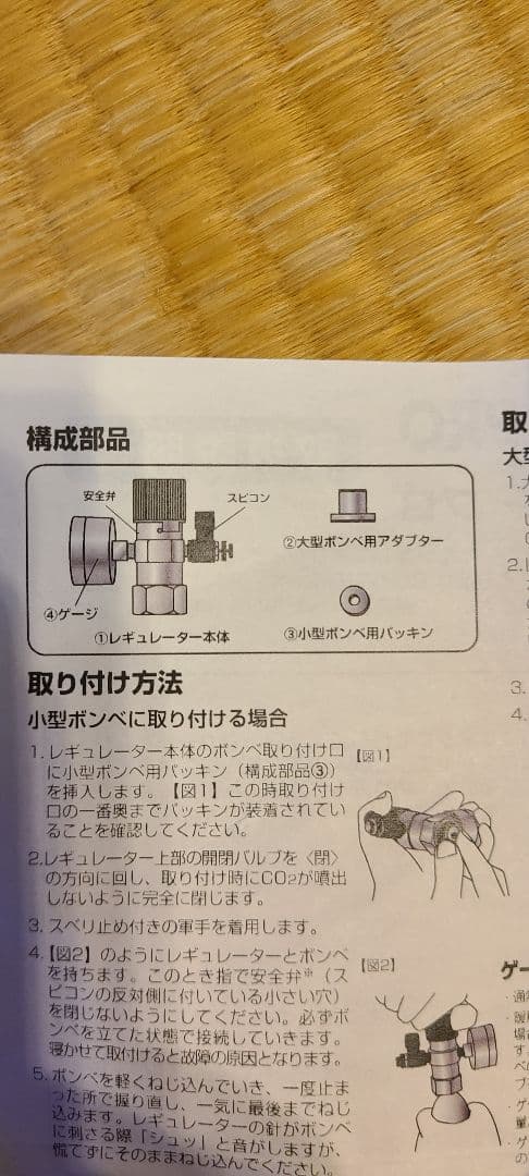 OCTO CalReact200 カルシウムリアクター他2点付き