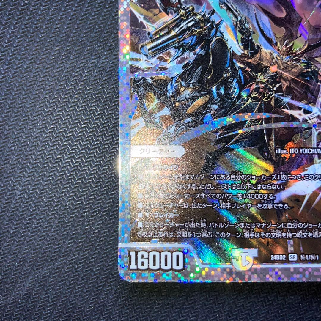 最安値 王道の弾丸 ジョリーザジョニー ダイヤモンドレア シークレット