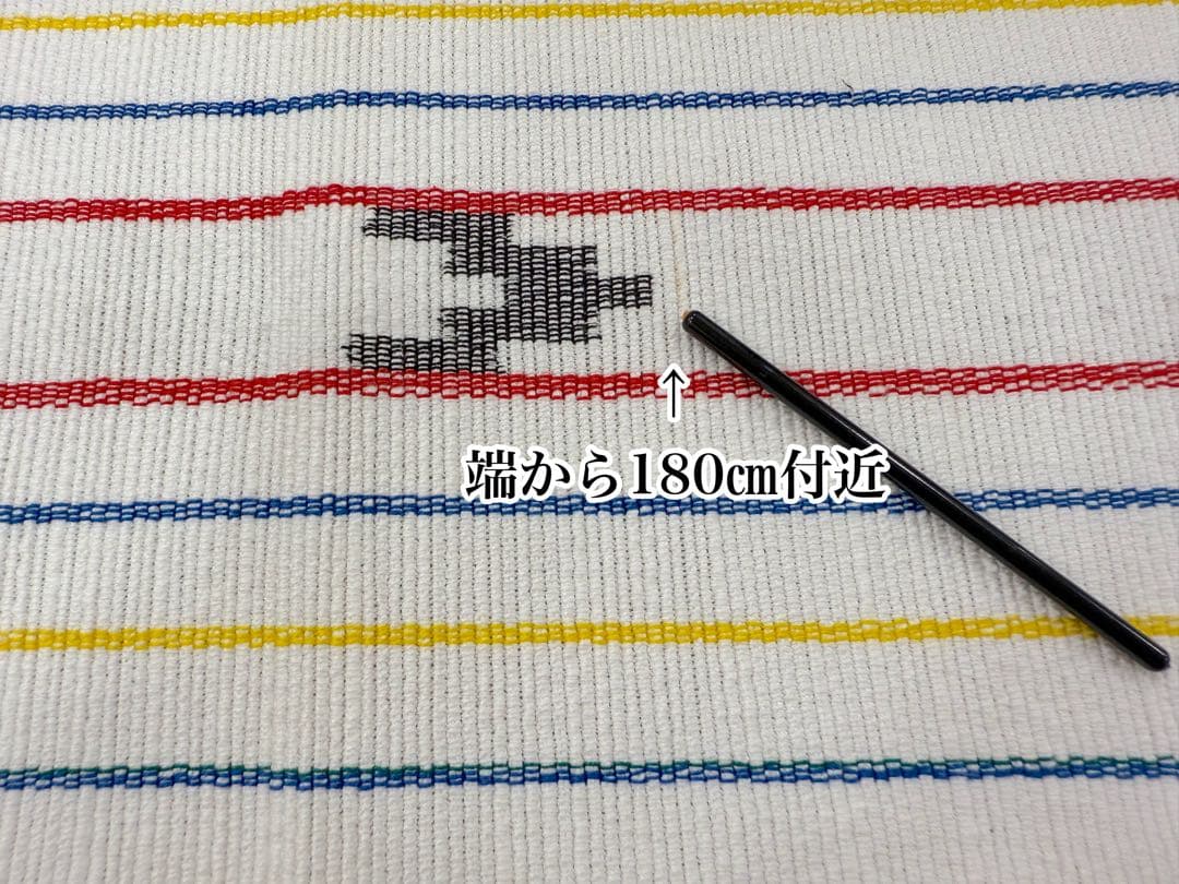 竺仙　半幅帯　手織り　琉球かすり　綿100%