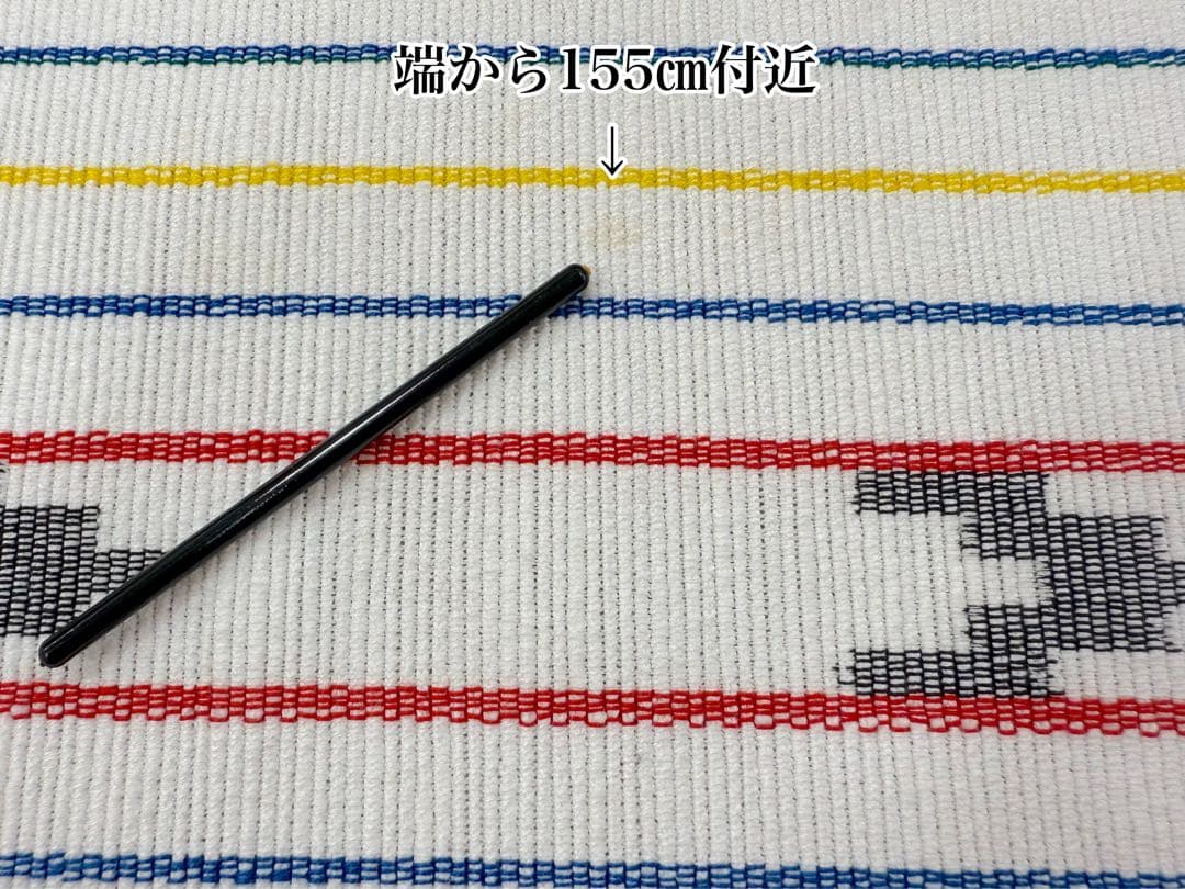 竺仙　半幅帯　手織り　琉球かすり　綿100%