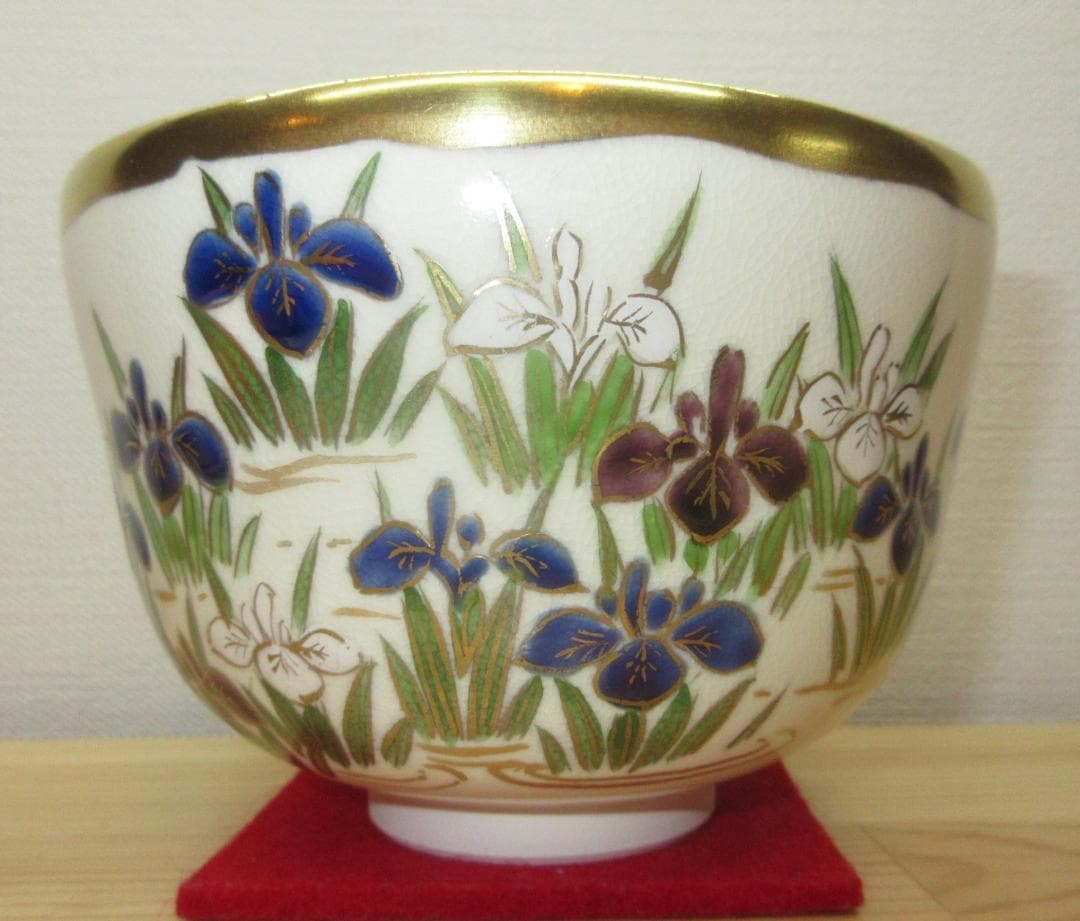送料込【逢絢亭・新品】茶道具 茶碗 京焼 仁清 あやめの図 山岡善高 共箱入り
