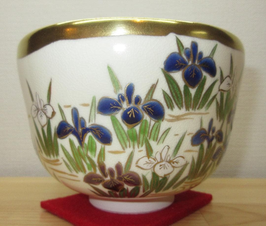 送料込【逢絢亭・新品】茶道具 茶碗 京焼 仁清 あやめの図 山岡善高 共箱入り
