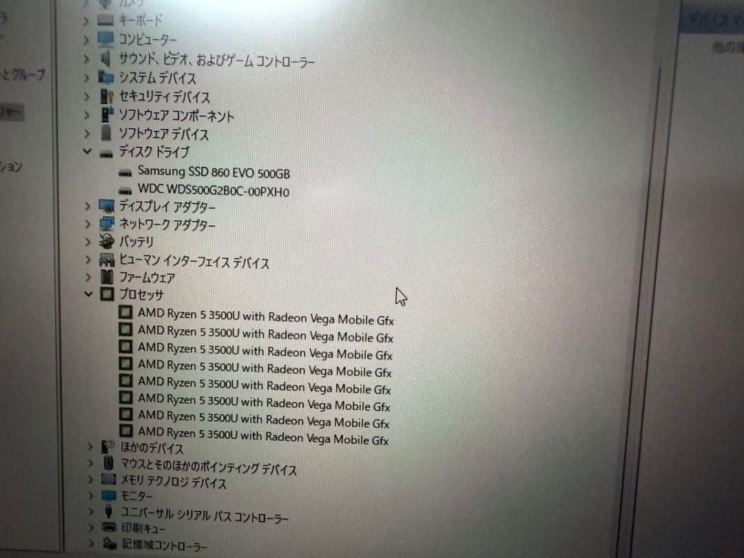 【メモリ32GB/SSD 合計1TB】ThinkPad E495