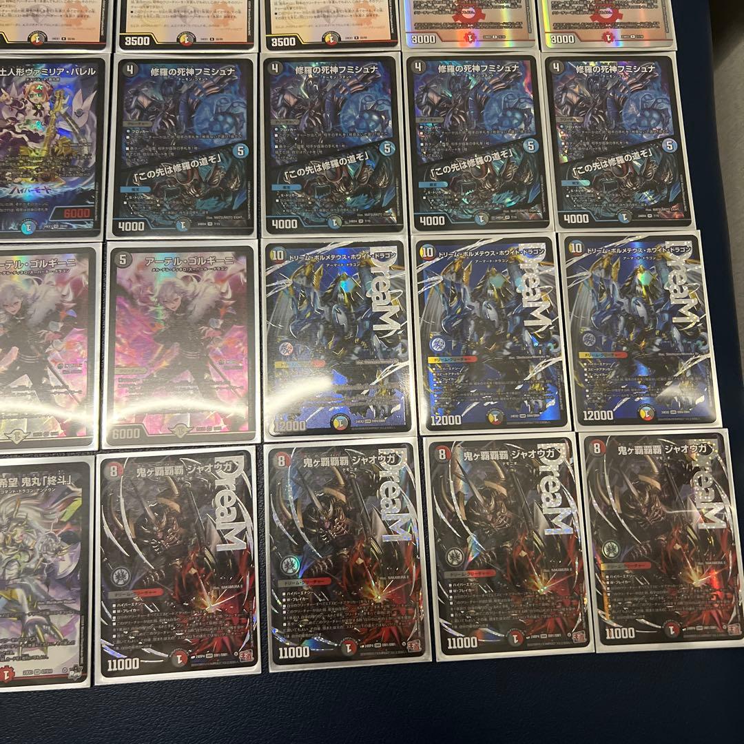 GP上位入賞4cボルメテウスコントロール 4cボルコン スリーブ付き　即日発送