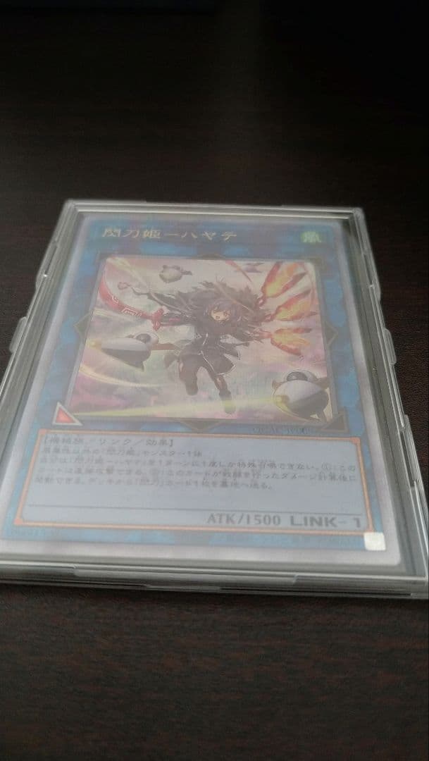 閃刀姫ハヤテ 25thシークレット 絵違い