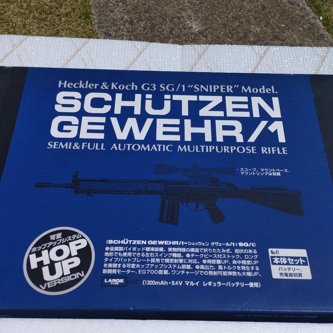 蒼蒼天天【4/6迄出品】東京マルイ　スタンダード電動ガン　G3SG1