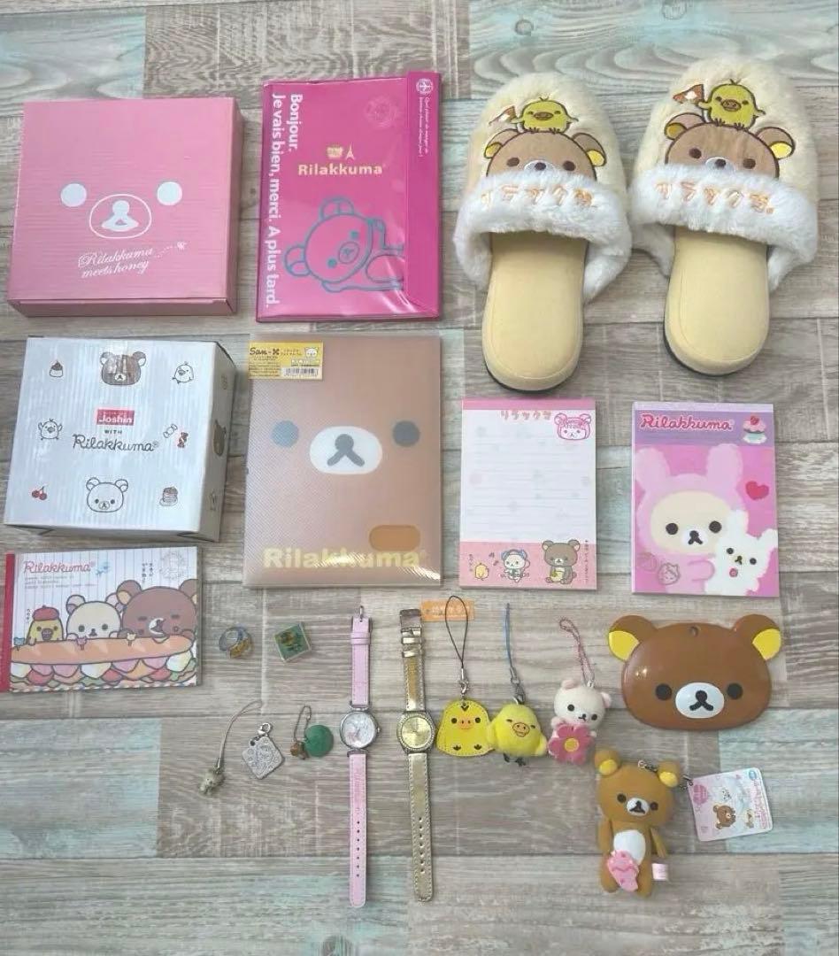 リラックマ　サンエックス　新品もあり　まとめ売り　平成レトロ　腕時計　皿　メモ帳