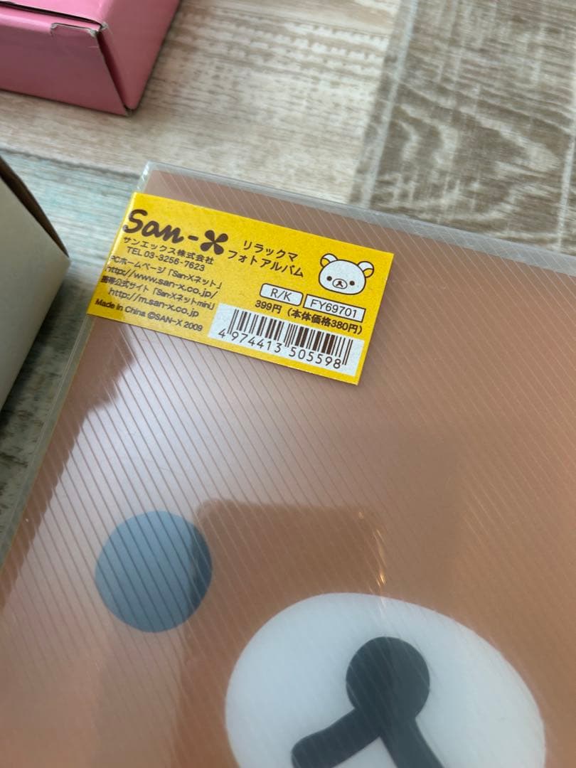 リラックマ　サンエックス　新品もあり　まとめ売り　平成レトロ　腕時計　皿　メモ帳