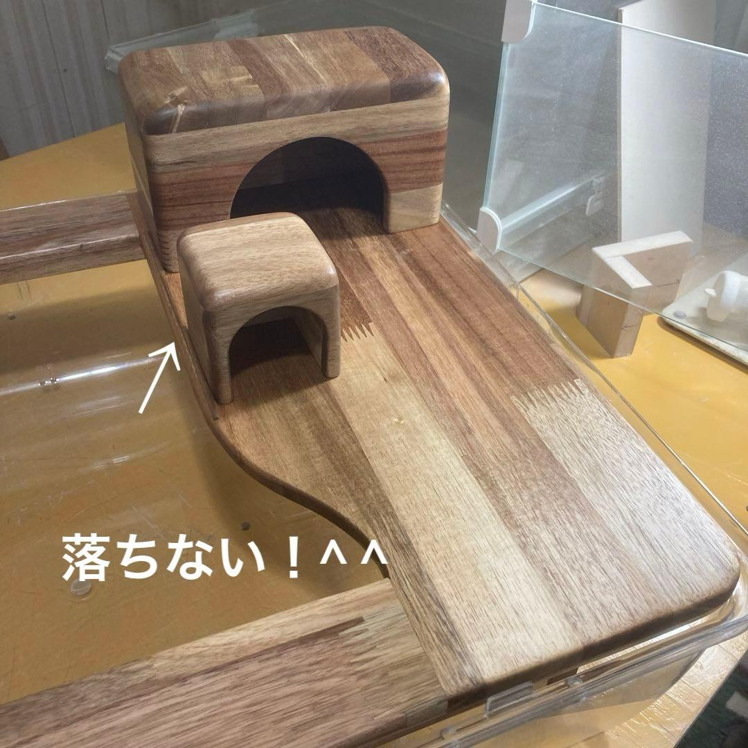 AKN23様確認用　ハムスター　ルーミィ60用　ぐるっとロフトプラス　＋　巣箱