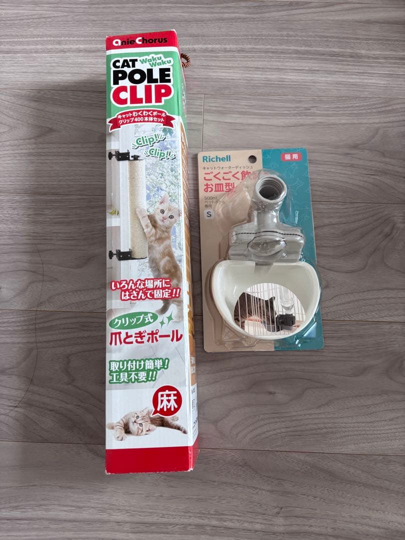 AAAママ　未使用 猫 ケージ キャットケージ等6点おまとめ