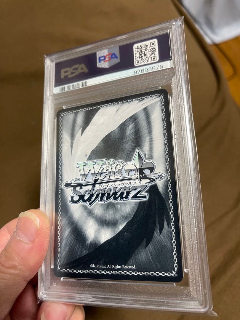 早瀬ユウカ(体操服)PSA10