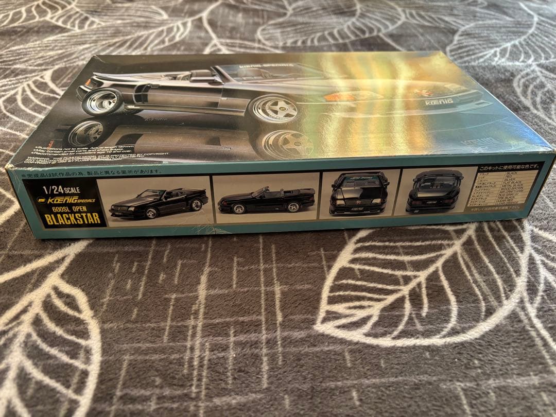 ベンツSLケーニッヒ