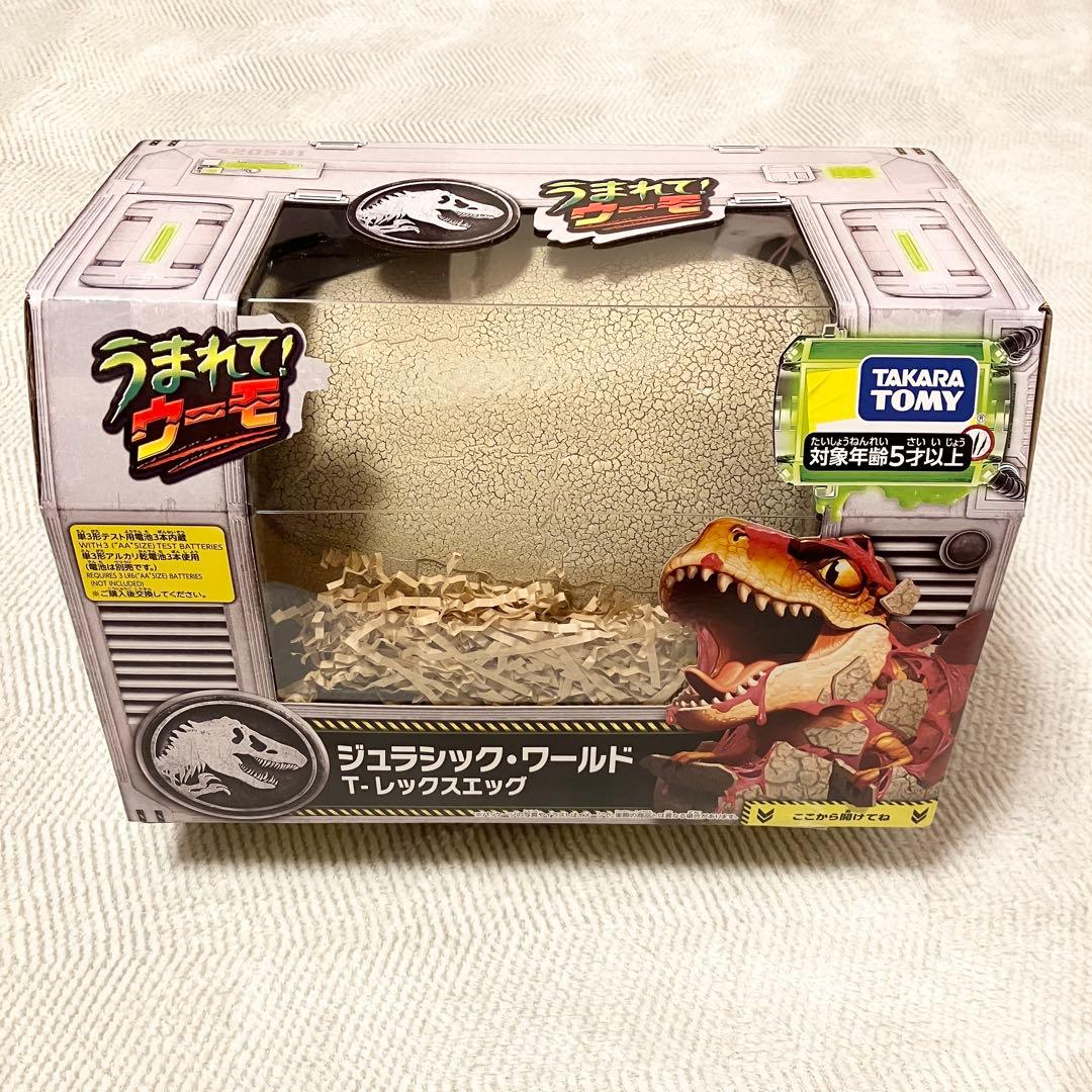 《クリスマス 人気》うまれて！ウーモ T-レックスエッグ ジュラシックワールド