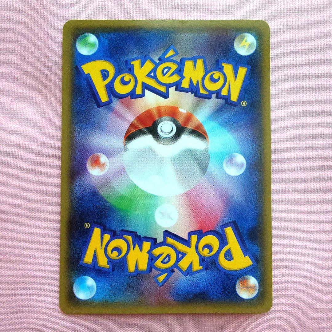 うみ@断捨離中！！！【ポケモンカード】メガトウキョーのピカチュウ 098/