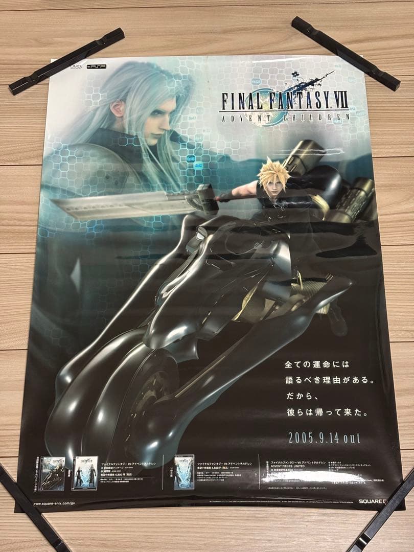 【希少】ファイナルファンタジー7 アドベントチルドレン　販促ポスターB2 FF7