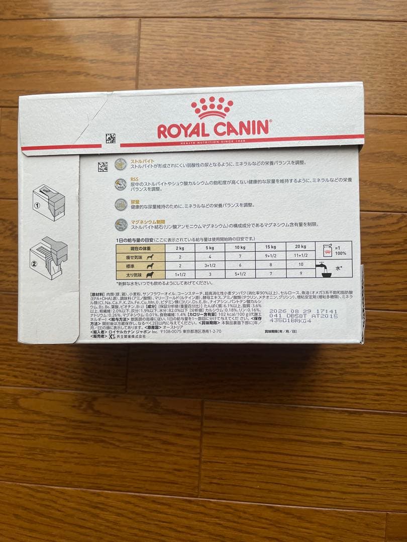  CANIN ユリナリーS/O 100g x 12個