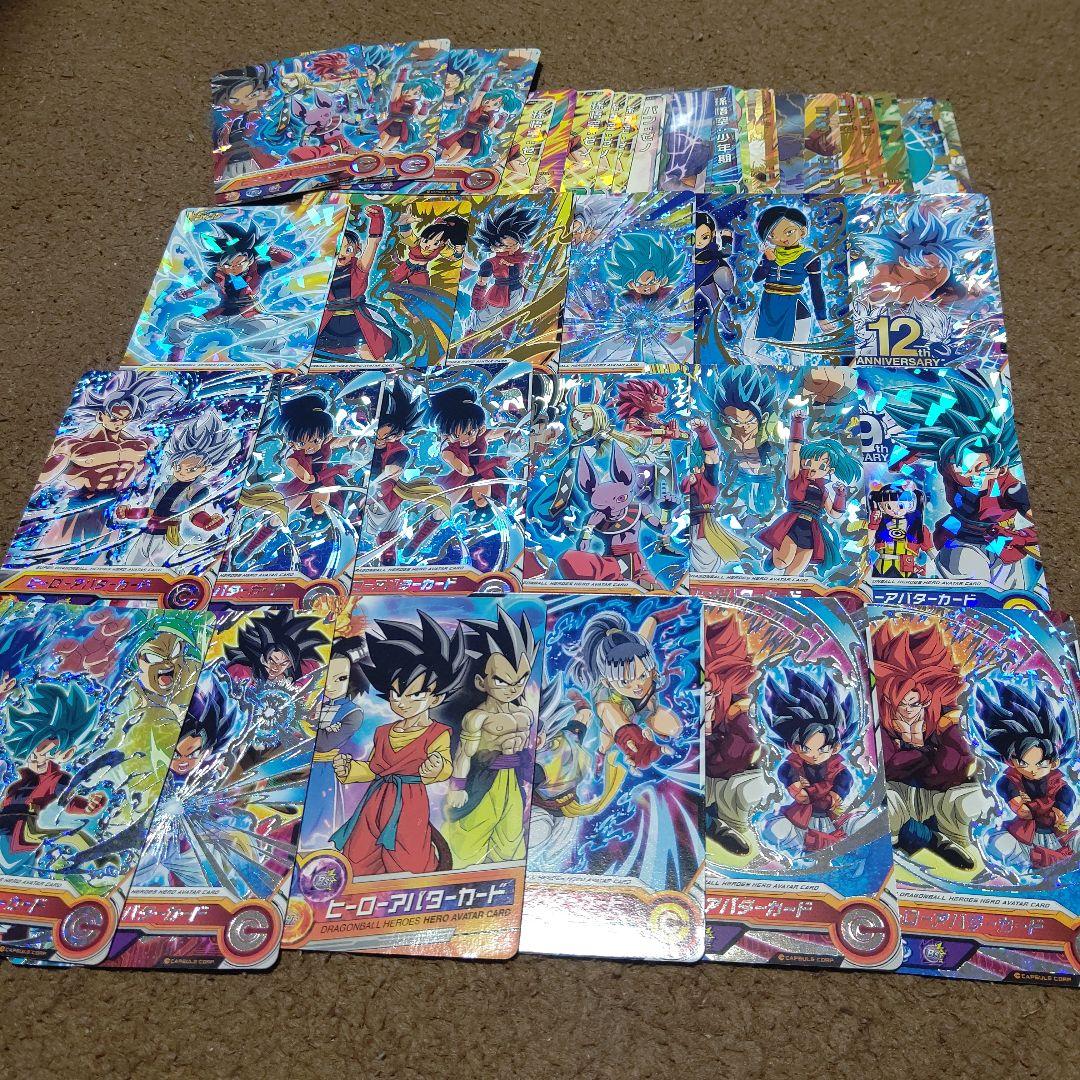 スーパードラゴンボールヒーローズ カード多数セット