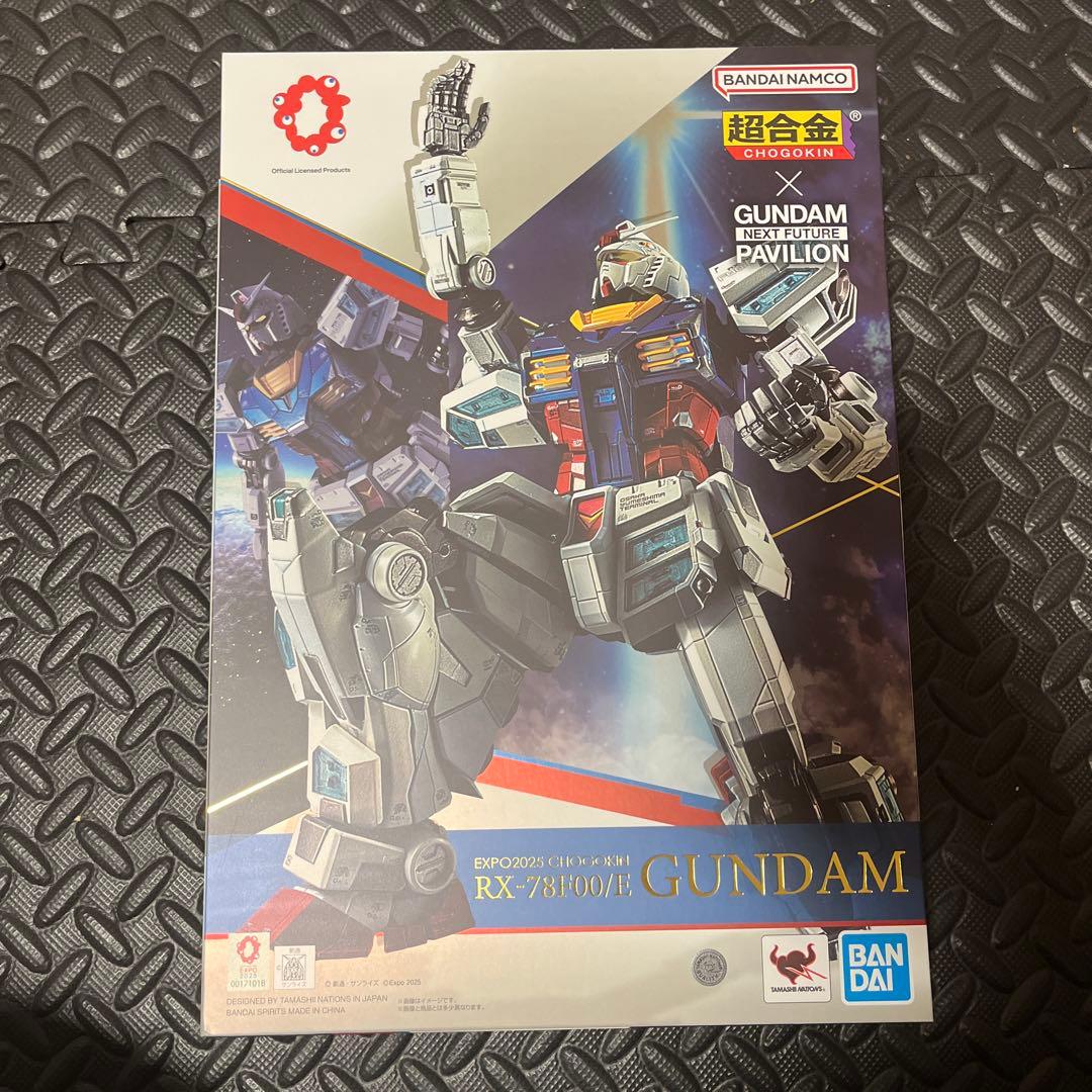 【新品未開封】EXPO2025 超合金 RX-78F00/E ガンダム