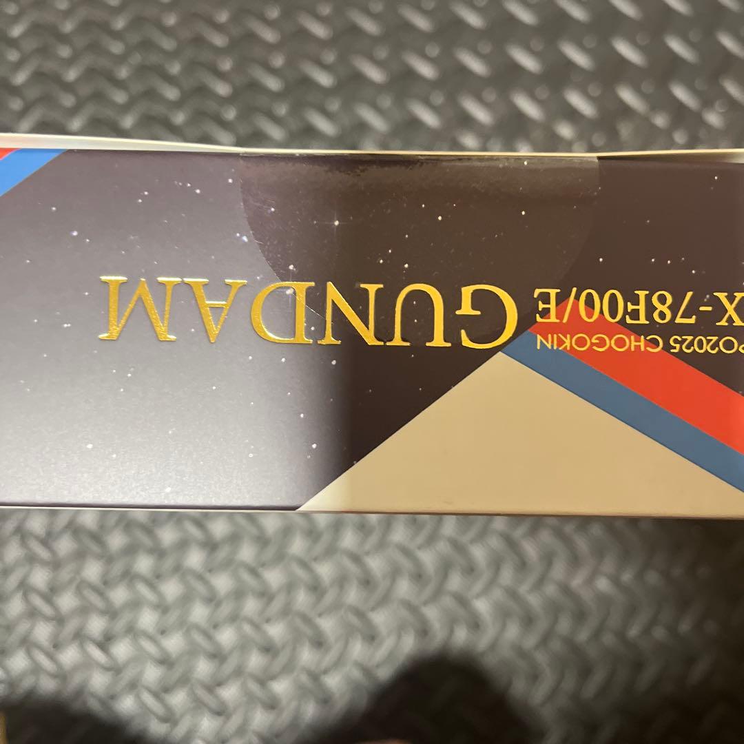 【新品未開封】EXPO2025 超合金 RX-78F00/E ガンダム