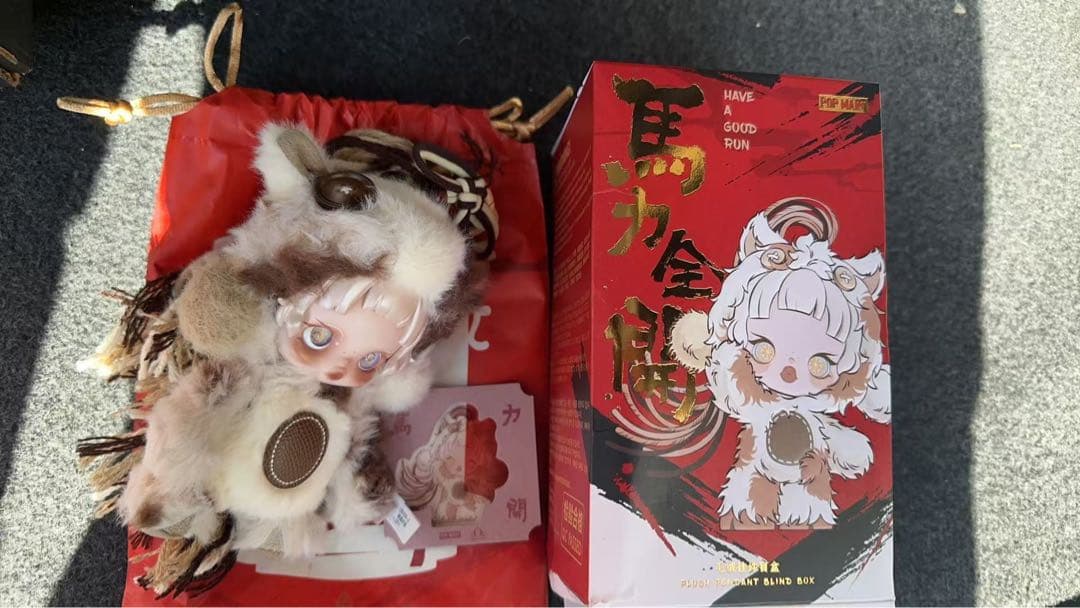 popmart Have a Good Run シリーズ　新春 馬力全開