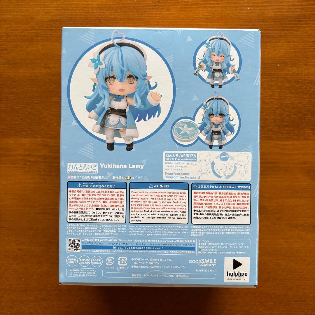 新品・未開封　ねんどろいど　雪花ラミィ　グッドスマイルカンパニー