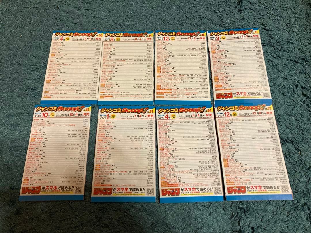 呪術廻戦　全30巻＋0巻セット　完結　全巻セット　ファンブック0〜30巻　32冊