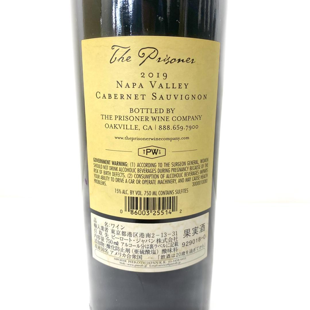 未開栓 The Prioner カベルネソーヴィニヨン 2019 750ml