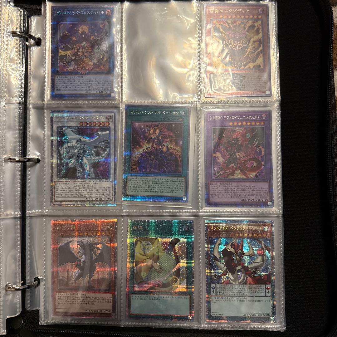 遊戯王カード レア シークレットなどコレクション 30枚以上まとめ売り