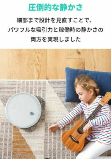 ロボット掃除機 Eufy RoboVac 11S　新品☆未使用☆未開封