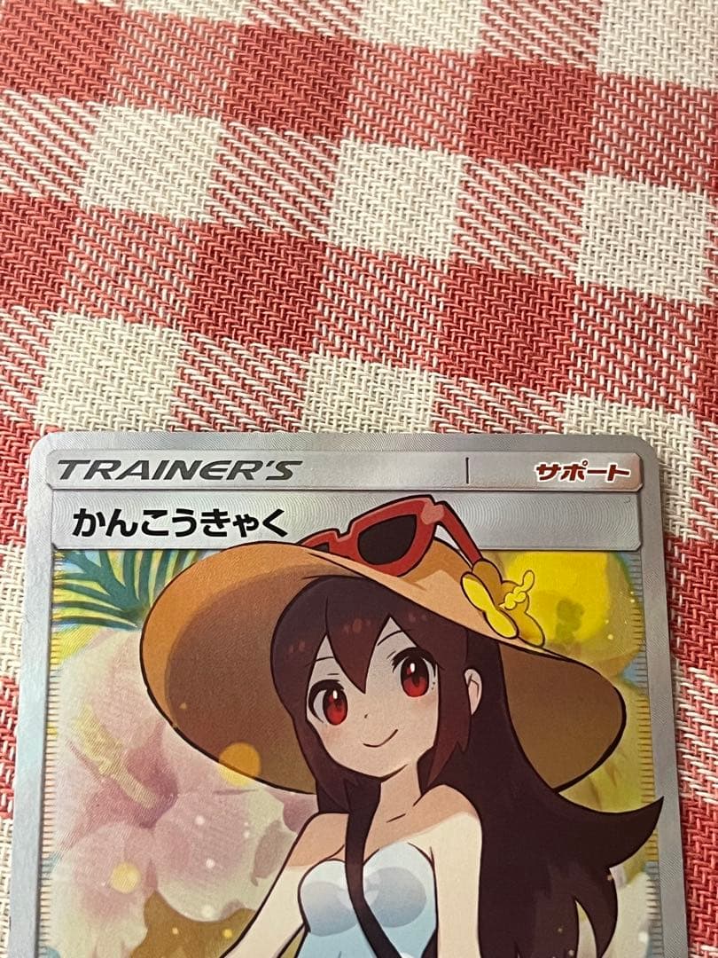 かんこうきゃく SR SM12a TAG TEAM GXタッグオールス