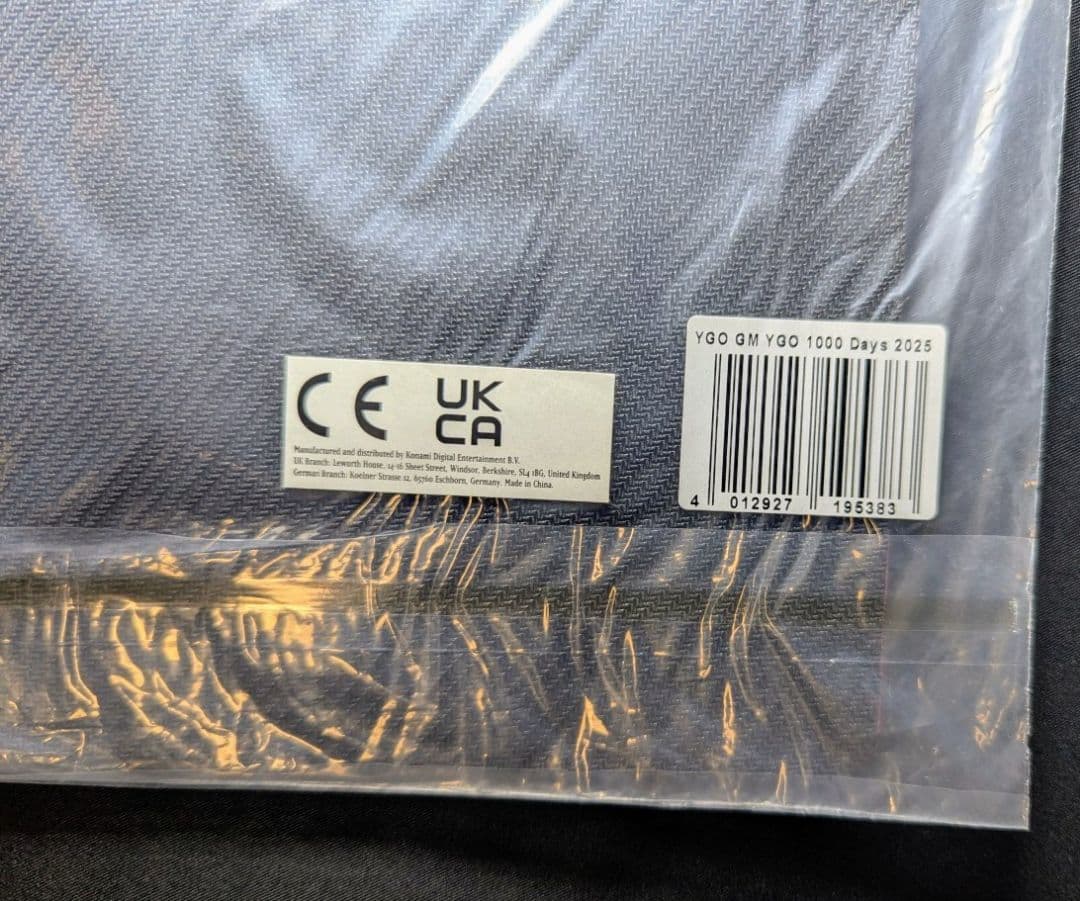 未開封 イビルツイン プレイマット MASTER DUEL 遊戯王 絵違い