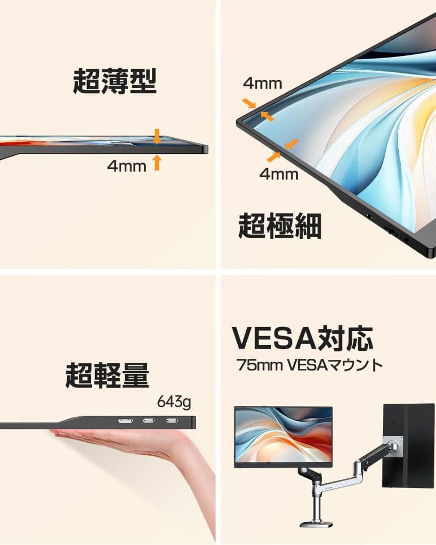 【新品】最安値セール中！モバイルモニター 15.6インチ タッチパネル　IPS