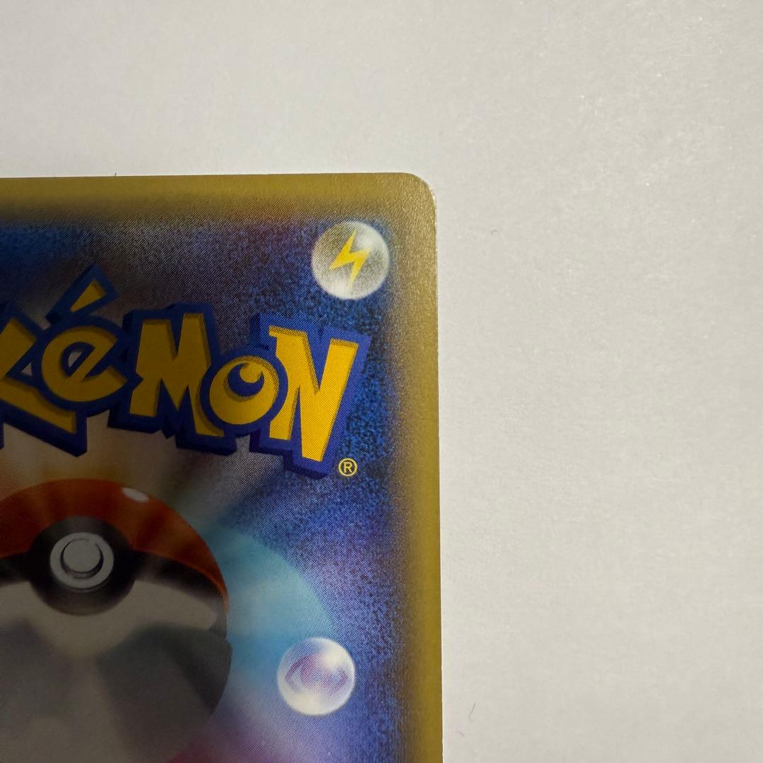 ポケモンカード シェイミ CP5 004/036