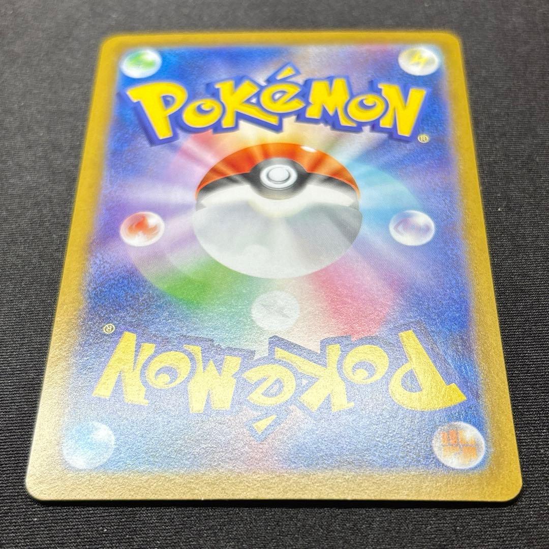 【美品】 メガサーナイトex SAR 《即日発送》