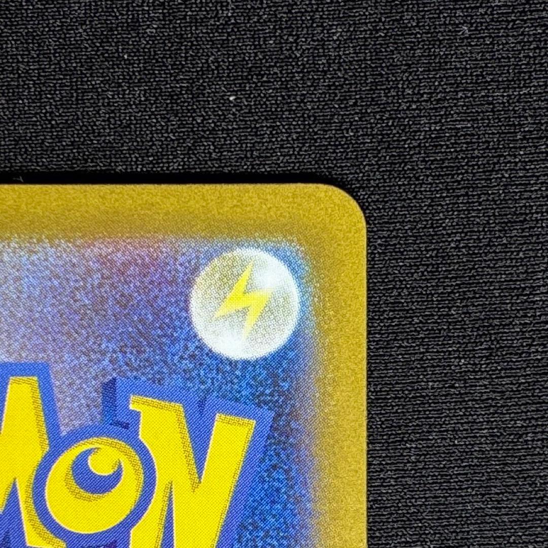 【美品】 メガサーナイトex SAR 《即日発送》