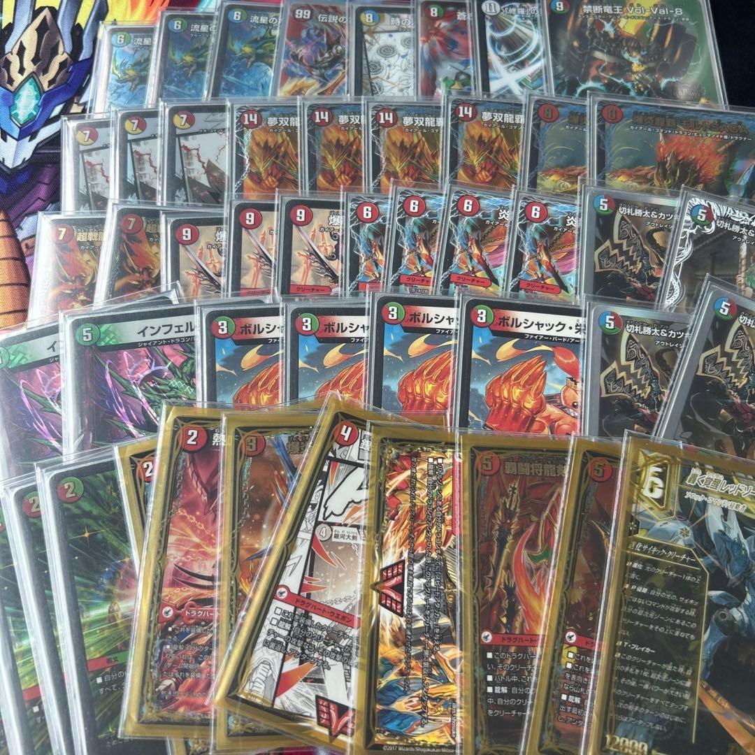 デュエマ引退品