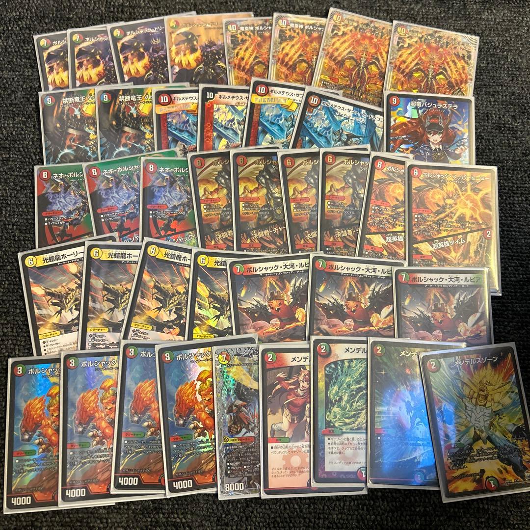 デュエマ引退品