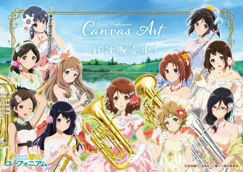 も*ー様 【新品未開封】響け!ユーフォニアム　バースデーキャンバスアート　11種