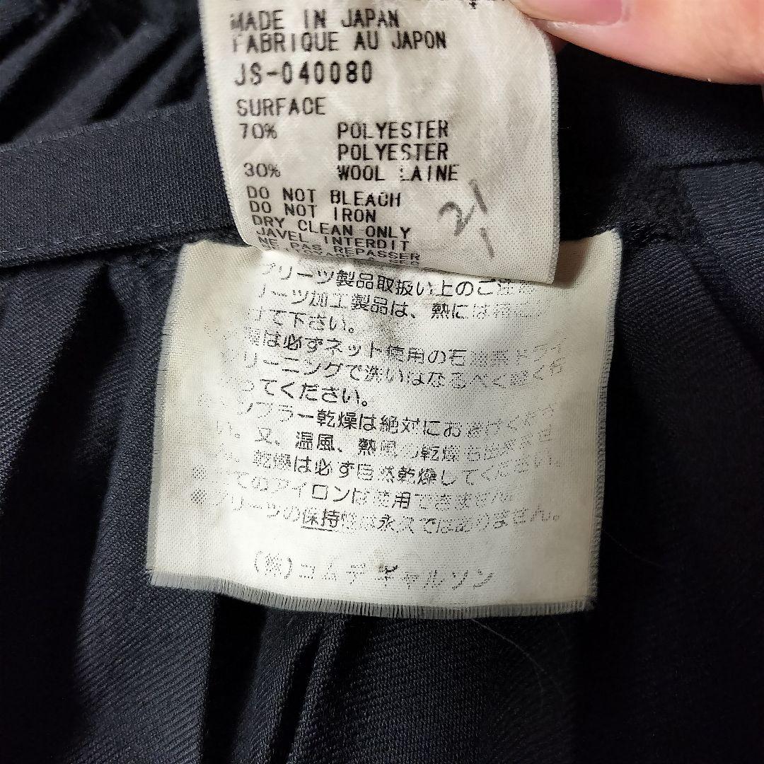 ジュンヤワタナベコムデギャルソン ひざ丈ラップスカート プリーツ 黒