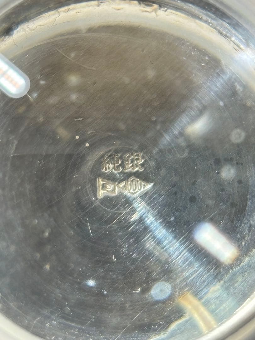 純銀の盃。純銀盃。133.8g！純銀刻印、ホールマーク有り！鋳つぶしに。